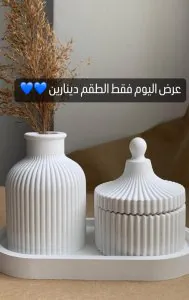 الأردن