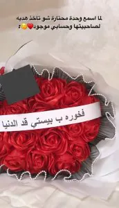 هدية
