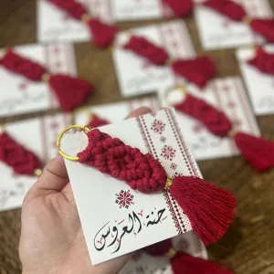 توزيعات ميداليات مكرمية