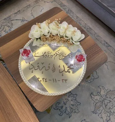 صينية تلبيس محابس