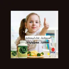 المنتجات الطبيعية 1